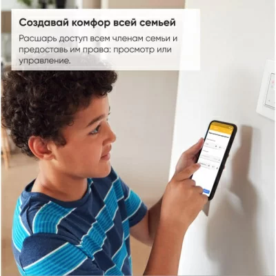 Терморегулятор для теплого пола Terneo sx unic, белый в 