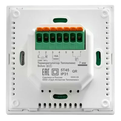 Терморегулятор для теплого пола Теплолюкс Solus Zen Wi-Fi, белый/золото в 