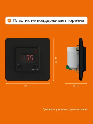 Терморегулятор для систем антиобледенения и снеготаяния Welrok kt bk atl в 
