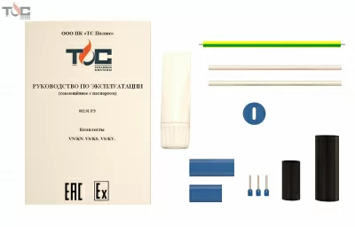 Комплект VS в 