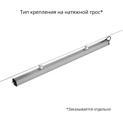 Светодиодная лампа Т-Линия v2.0-150 3000K 80° в 