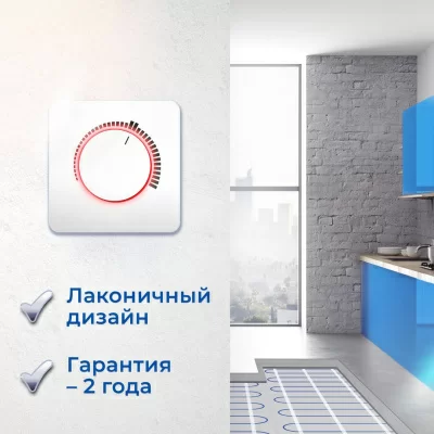 Caleo UHK-M-130-1,0 нагревательный мат для теплого пола в 