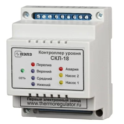 Модуль контроллера уровня СКЛ-18 (без датчиков) в 