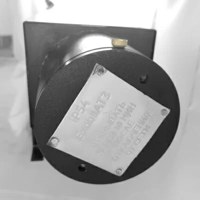 Взрывозащищенный обогреватель ОВЭ - 4 - 2,0 (2 кВт; 220/380В) в 