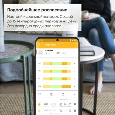 Терморегулятор для теплого пола Terneo sx unic, белый в 