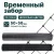 Временный забор Alfasetka, серебристый 1,5х10 в Временный забор Alfasetka, серебристый 1,5х10 в