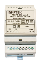 Модуль питания МИРТ-212 (5В-0.1А и 12В-0,5А) Модуль питания МИРТ-212 (5В-0.1А и 12В-0,5А)