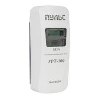 Распределитель тепла ПУЛЬС УРТ-100