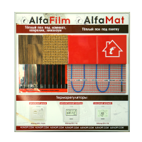 Стенд №2 (т.пол + рег.)