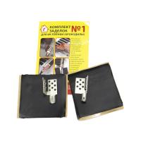 Комплект заделок для термопленки №1 (крокодилы) - 1 Комплект заделок для термопленки №1 (крокодилы) - 1