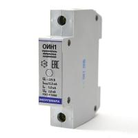 ОИН1-275-12,5-II ОИН1-275-12,5-II