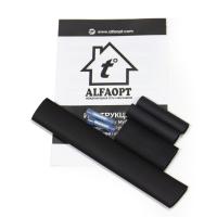 СК для греющего кабеля - 1 СК для греющего кабеля - 1