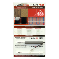 Стенд №1 (общий)