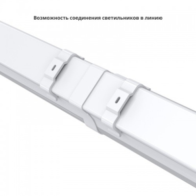 Светодиодный светильник Айсберг-60 Аварийный 5000K 120° в 