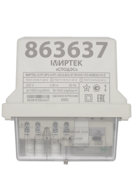 Счетчик электроэнергии МИРТЕК-12-РУ-SP3-A1R1-230-5-80А-ST-RF433/1-G/1-P2-HKMOQ1V3-D в 