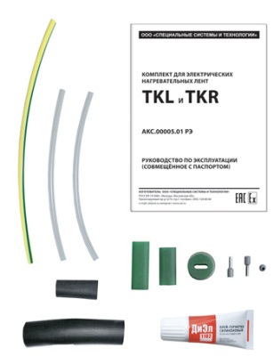 Комплект TKR/S в Казахстане