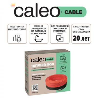 Кабельный теплый пол CALEO CABLE 17W-18 в 