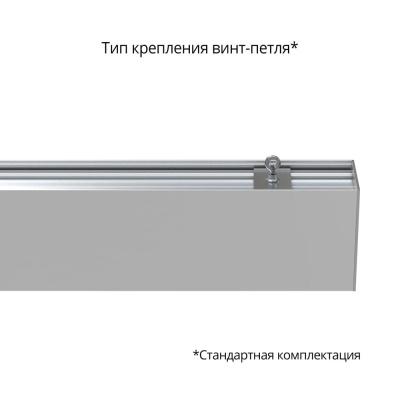 Светодиодный светильник Элегант 30 1500мм M 4000K 100° в 