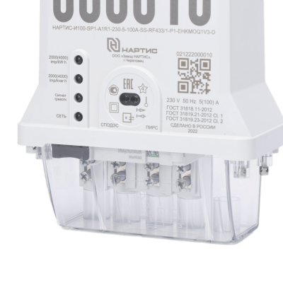 Счетчик НАРТИС-И100-SP1-A1R1-230-5-100A-SS-RF433/1-P1-EНKMOQ1V3-D + Д101 + МР-М1-2G4G в 