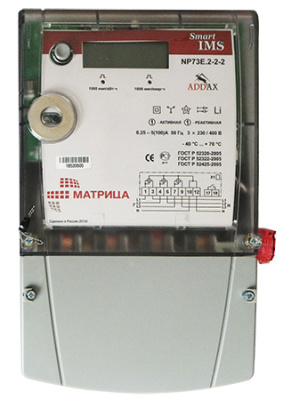 Счетчик электроэнергии Матрица NP73Е.2-6-1 (GSM/GPRS) в 