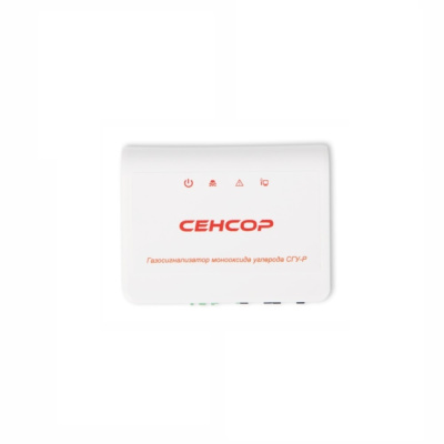 Сигнализатор загазованности Сенсор СГУ-Р (СО) без клапана в  Сигнализатор загазованности Сенсор СГУ-Р (СО) без клапана в