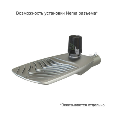 Уличный светодиодный светильник Гроза 40 M CRI80 2700К 140x50° в 