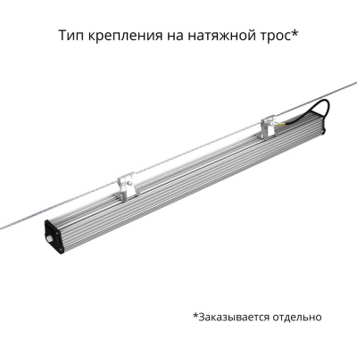 Светодиодная лампа Т-Линия v2.0-80 4000K 100° в 