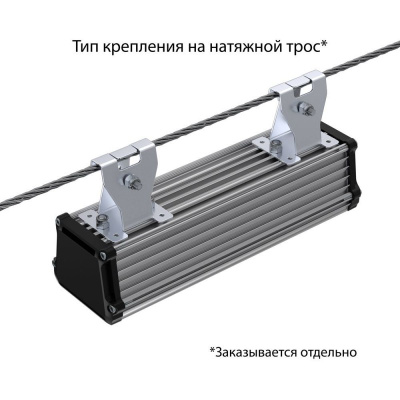 Светодиодный светильник Т-Линия v2.0-20 Эко 250мм 36V AC/DC 5000K 120° в 