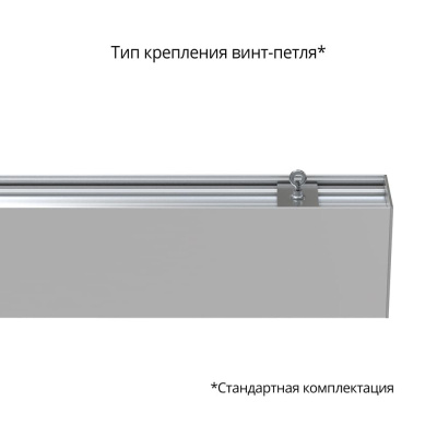 Светодиодный светильник Элегант 60 1000мм M 4000K 100° в Казахстане