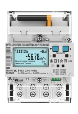 МИРТЕК-12-РУ-D17-A1R1-230-5-80A-ST-RS485-MOD-P2-HKLMOQ1V4-D (АБР) + МИРТЕК-МС-RF433.F в 