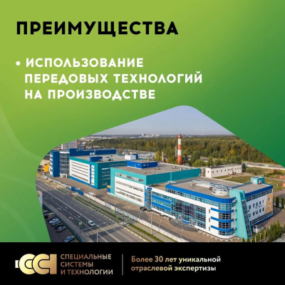 Кабельный теплый пол "Русское тепло" РТ-2660-135,0 в 