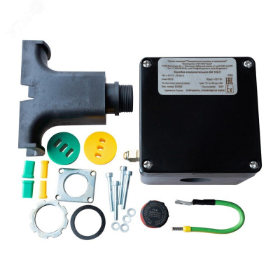 Коробка соединительная ВЭ 122.У в 