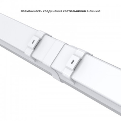Светодиодный светильник Айсберг v2.0-40 Аварийный 4000K 100° в Казахстане