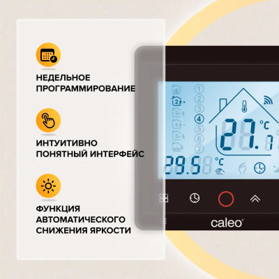 Терморегулятор для теплого пола CALEO С936 Wi-Fi, черный в 