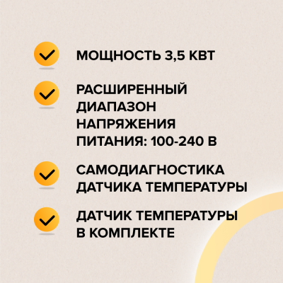 Терморегулятор для теплого пола CALEO 420, с адаптерами, белый в 