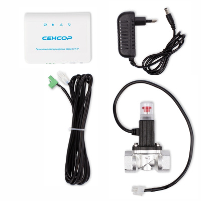 Сигнализатор загазованности Сенсор СГА-Р (CH4) с алюминиевым клапаном КЗГИал-20 в  Сигнализатор загазованности Сенсор СГА-Р (CH4) с алюминиевым клапаном КЗГИал-20 в