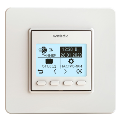 Терморегулятор для обогревателей Welrok pro (без датчика пола) в  Терморегулятор для обогревателей Welrok pro (без датчика пола) в