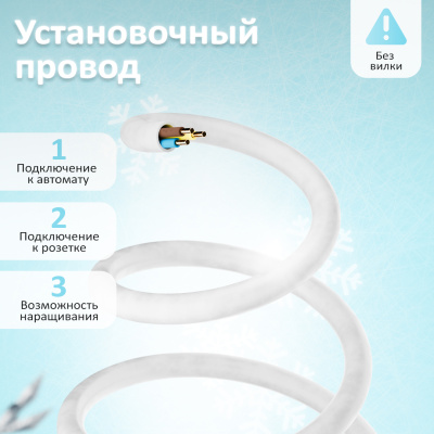 Комплект саморегулирующегося кабеля AlfaKit №2 15-2-2 в Казахстане