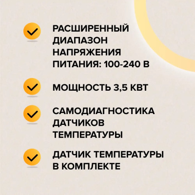 Терморегулятор для теплого пола CALEO С936 Wi-Fi, черный в 