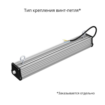 Светодиодная лампа Т-Линия v2.0-40 500мм 3000K 120° в Казахстане