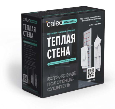 Электрический полотенцесушитель "Теплая стена" CALEO HEATWALL (20м) обогрев 2м2 в  Электрический полотенцесушитель "Теплая стена" CALEO HEATWALL (20м) обогрев 2м2 в