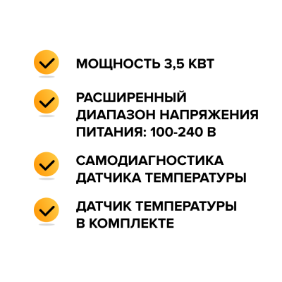 Терморегулятор для теплого пола CALEO С950 в 