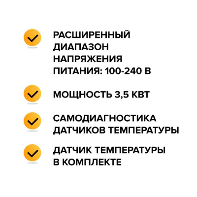 Терморегулятор для теплого пола CALEO С935 Wi-Fi в  Терморегулятор для теплого пола CALEO С935 Wi-Fi в