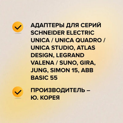 Терморегулятор для теплого пола CALEO 720, с адаптерами, серебристый в 