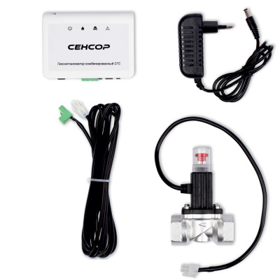 Сигнализатор загазованности двухкомпонентный Сенсор СГС (CO+CH4) с алюминиевым клапаном КЗГИал-20 в  Сигнализатор загазованности двухкомпонентный Сенсор СГС (CO+CH4) с алюминиевым клапаном КЗГИал-20 в