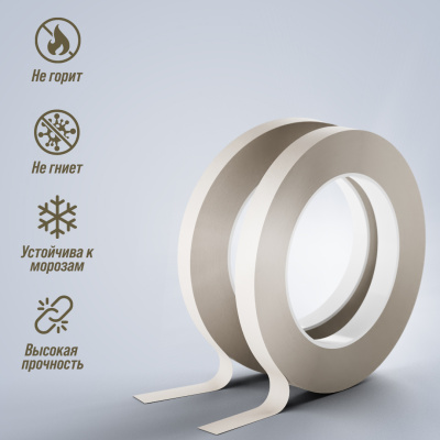 Лента крепежная FT/HTM (ширина 25мм) в 