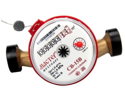 Счетчик воды Мастер Люкс СВ-15В Класс"В" в 
