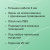 Кабельный теплый пол CALEO CABLE 10W-20 в 