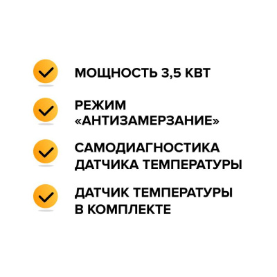 Терморегулятор для теплого пола CALEO С450 в 