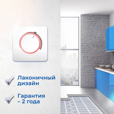 Нагревательный мат Caleo UHK-M-130-2,0 + механический терморегулятор в 